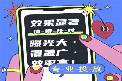 信息流广告投放技巧分享：以百度案例为例