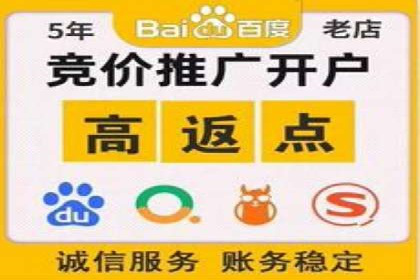 百度竞价广告与内容营销的结合策略及案例